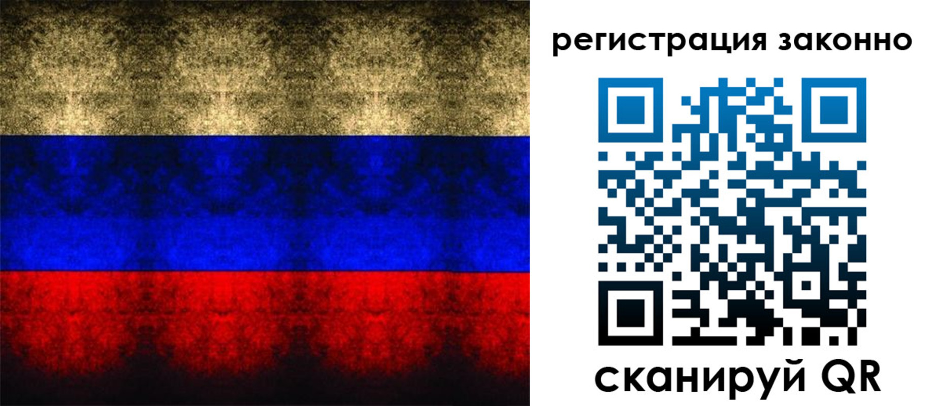 временная прописка в Красном Сулине