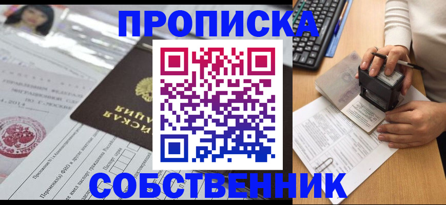 регистрация для дет. сада в Красном Сулине