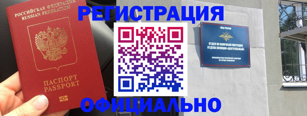 прописка поиск в Красном Сулине