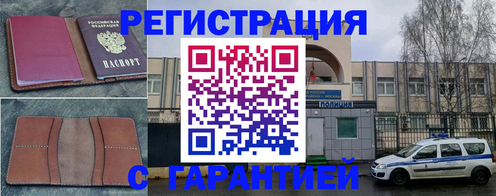 регистрация для школы в Красном Сулине